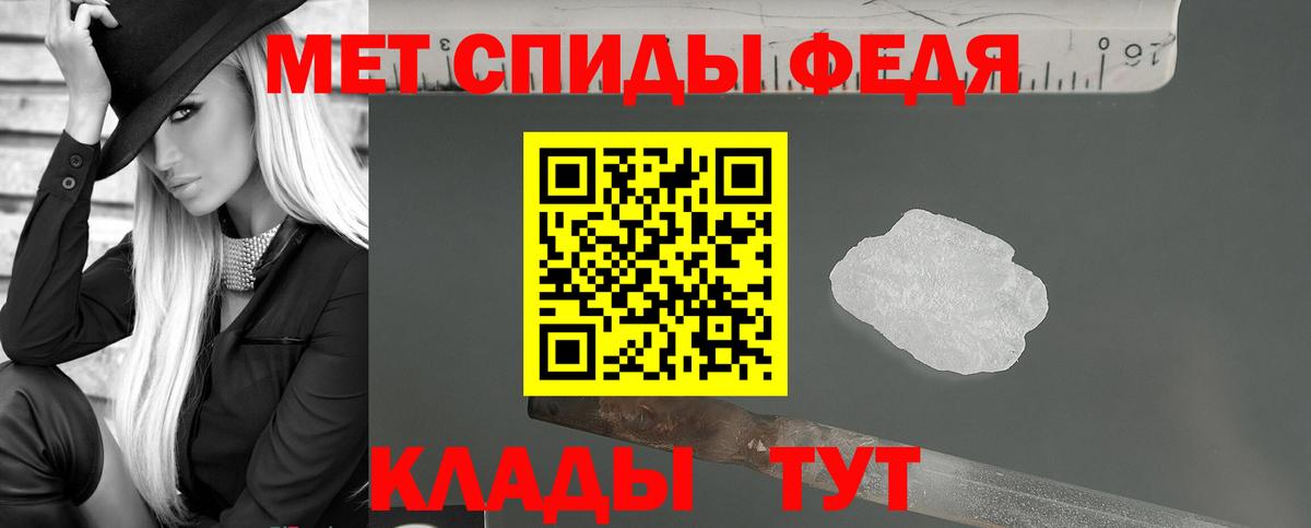 Россошь  Амфетамин Premium  Амфетамин  Вход с VPN 