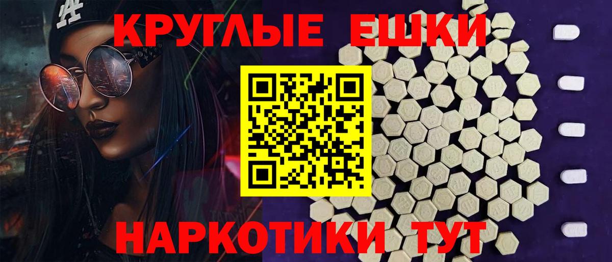 Ecstasy  Вход с VPN  MEGA ссылка  Россошь  ЭКСТАЗИ 300 mg  ЭКСТАЗИ DUBAI 