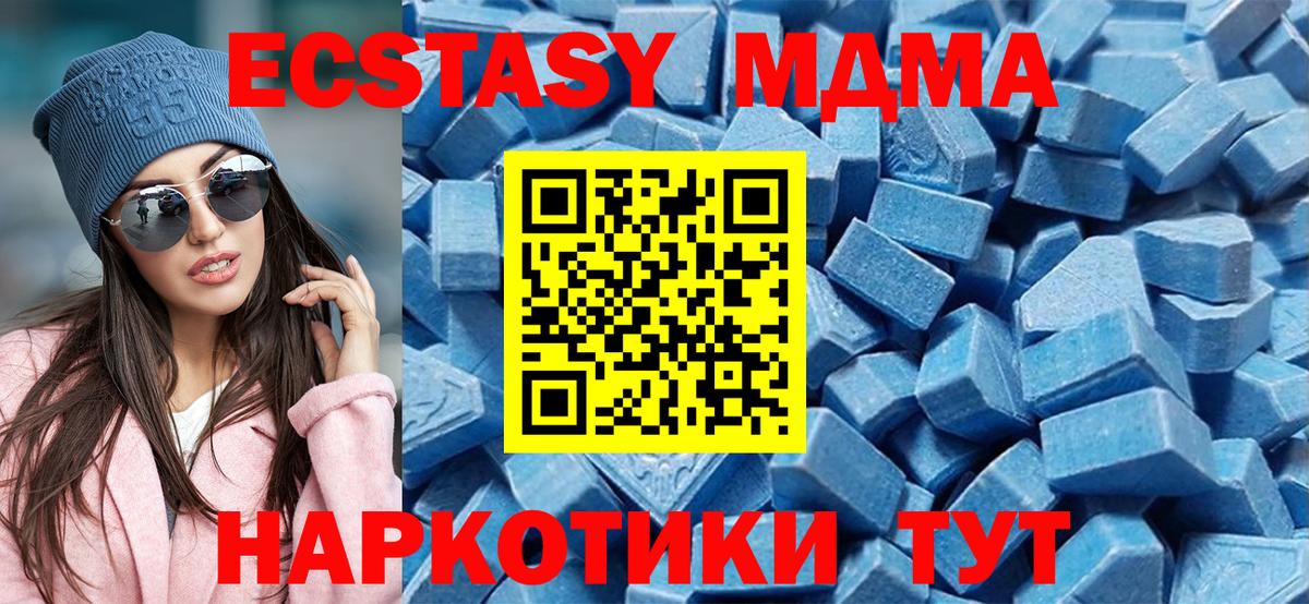 Ecstasy Дубай Россошь