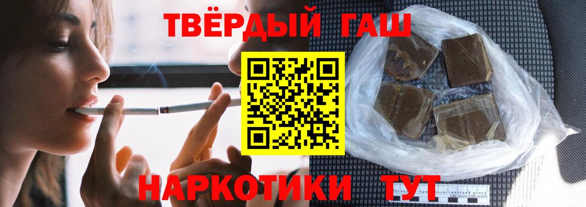 ГАШ Ice-O-Lator Россошь