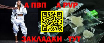 каннабис Старая Купавна