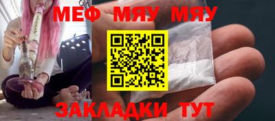 каннабис Старая Купавна