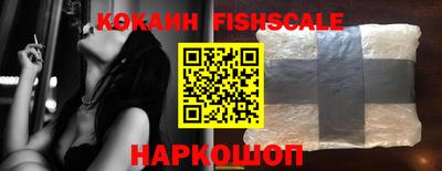 меф VHQ Сланцы