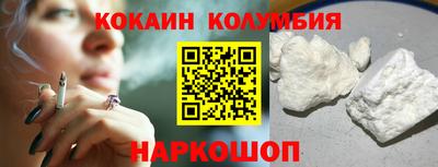 каннабис Старая Купавна