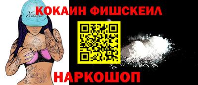 кокаин премиум Среднеуральск