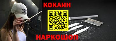 меф VHQ Сланцы