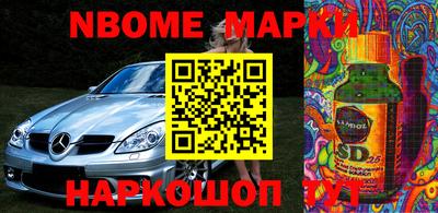 каннабис Старая Купавна
