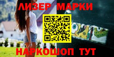 шишки Ставрополь
