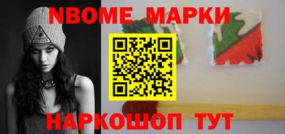 шишки Ставрополь