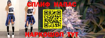 каннабис Старая Купавна