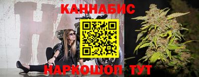 шишки Ставрополь