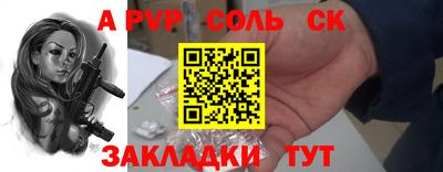 каннабис Старая Купавна