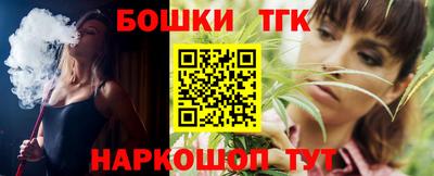 шишки Ставрополь