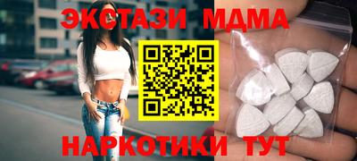 шишки Ставрополь