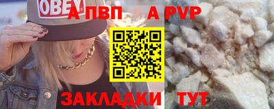каннабис Старая Купавна