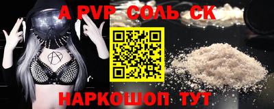МДПВ Славгород