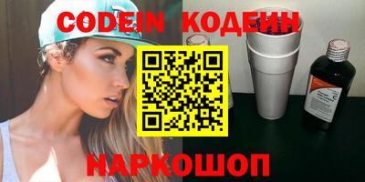 шишки Ставрополь
