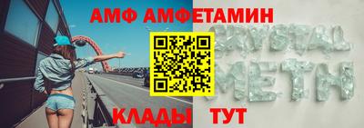 мефедрон VHQ Славянск-на-Кубани