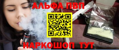 каннабис Старая Купавна