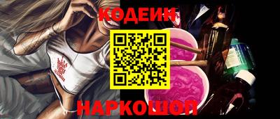 шишки Ставрополь