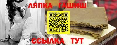 каннабис Старая Купавна