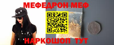 МДПВ Славгород