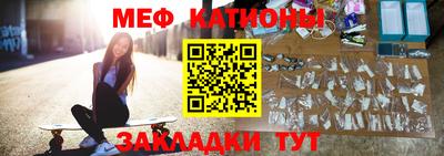 каннабис Старая Купавна