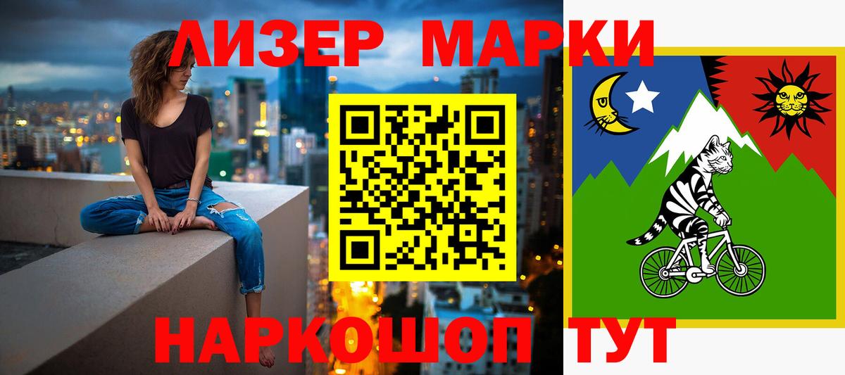 Россошь  LSD-25 экстази кислота  ЛСД экстази кислота  Вход с VPN 