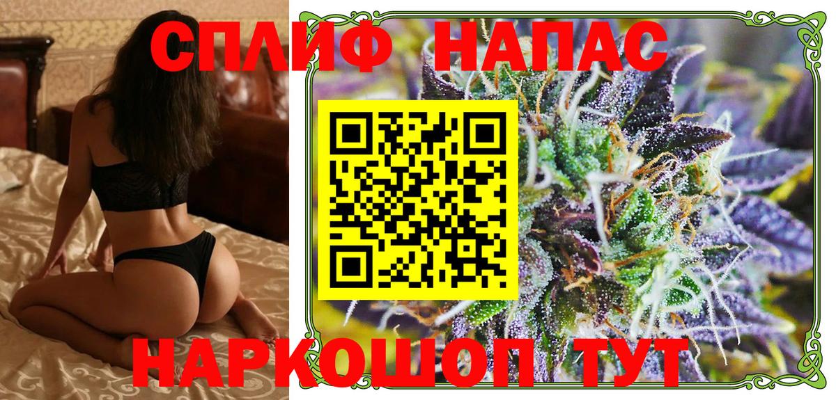 МАРИХУАНА индика  Каннабис LSD WEED  МАРИХУАНА Amnesia  Россошь  Вход с VPN 