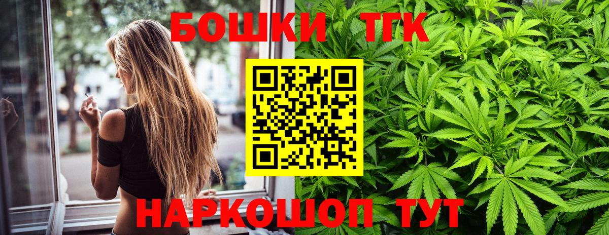 Бошки марихуана ГИДРОПОН Россошь